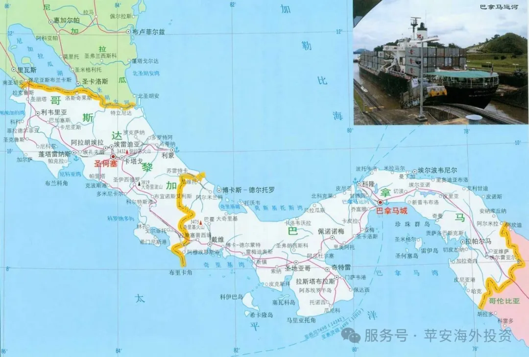 30 万美金 撬动全家非凡未来，巴拿马购房入籍超值之选