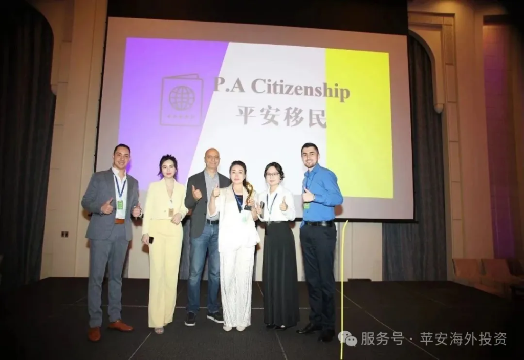 巴拿马vs土耳其  购房入籍对比及选择指南